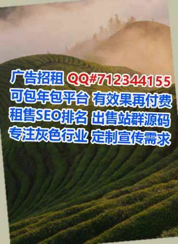 西双版纳IVF节能环保公司